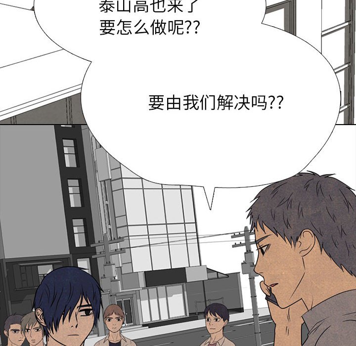 第 317 话 长期的死对头（2）181