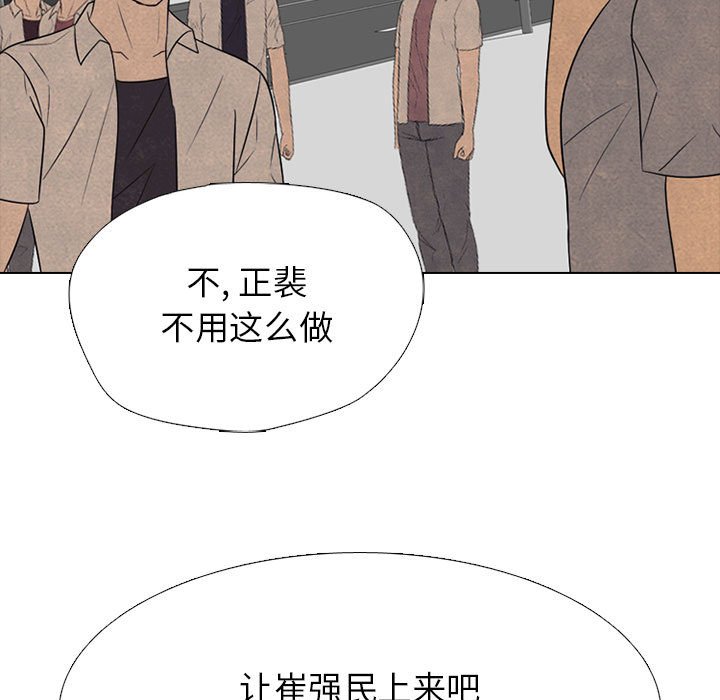 第 317 话 长期的死对头（2）182