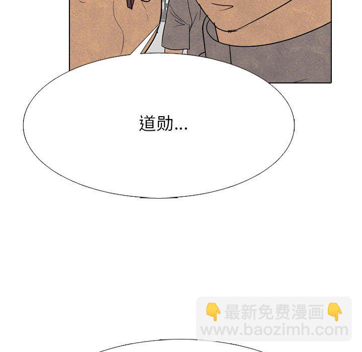 第 317 话 长期的死对头（2）186