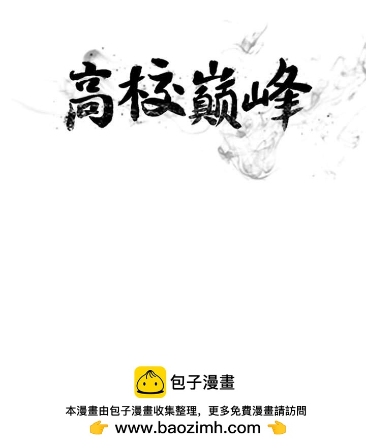 第 317 话 长期的死对头（2）190