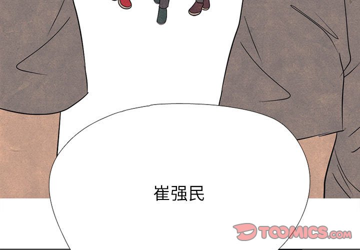 第 317 话 长期的死对头（2）2