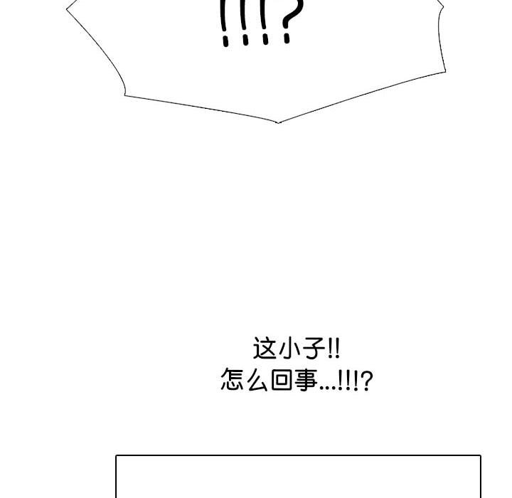 第 317 话 长期的死对头（2）23