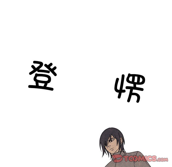 第 317 话 长期的死对头（2）32