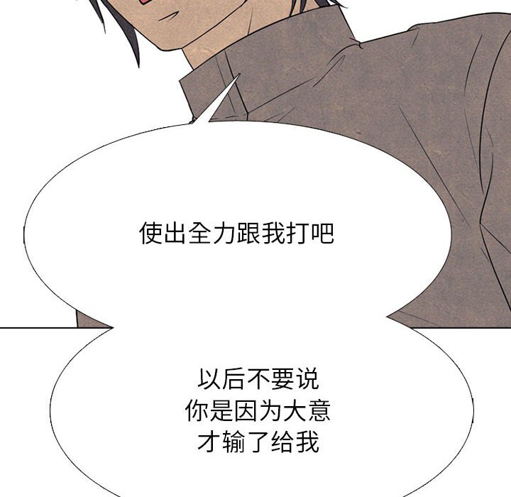第 317 话 长期的死对头（2）35