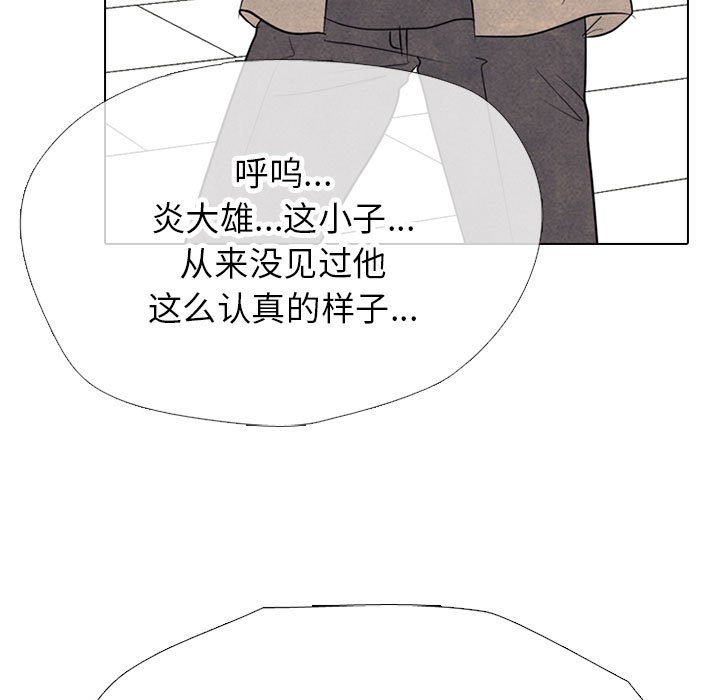 第 317 话 长期的死对头（2）38