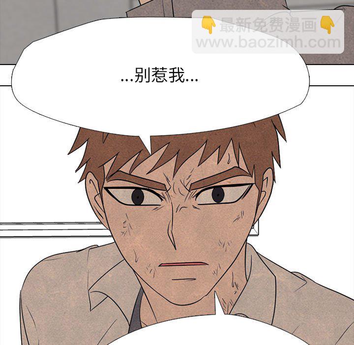 第 317 话 长期的死对头（2）40