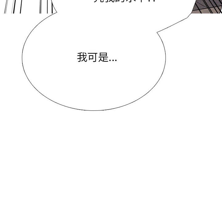 第 317 话 长期的死对头（2）45