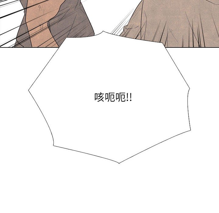 第 317 话 长期的死对头（2）47