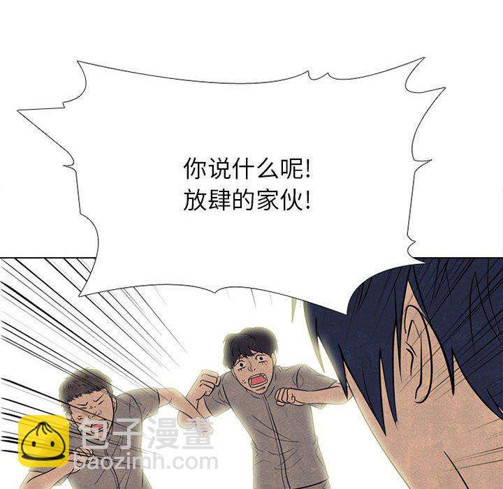 第 317 话 长期的死对头（2）5