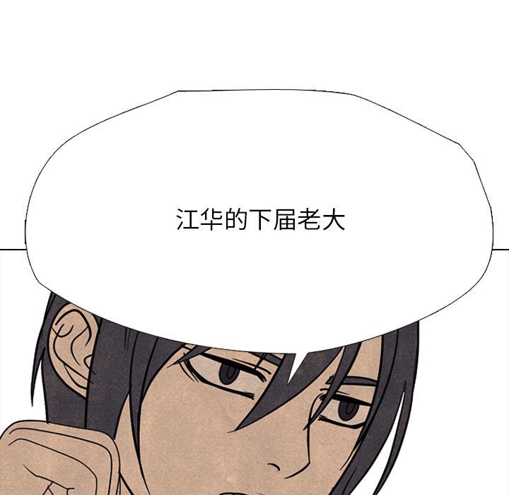 第 317 话 长期的死对头（2）52