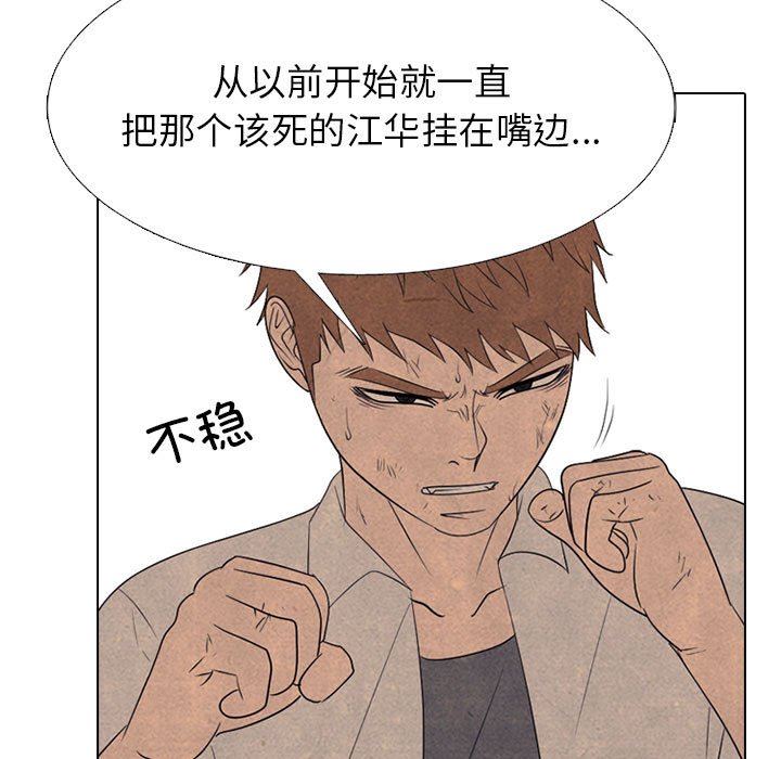 第 317 话 长期的死对头（2）54