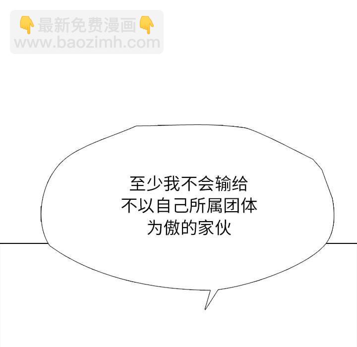 第 317 话 长期的死对头（2）56