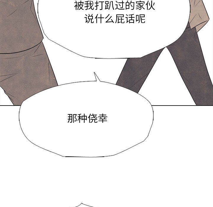第 317 话 长期的死对头（2）58