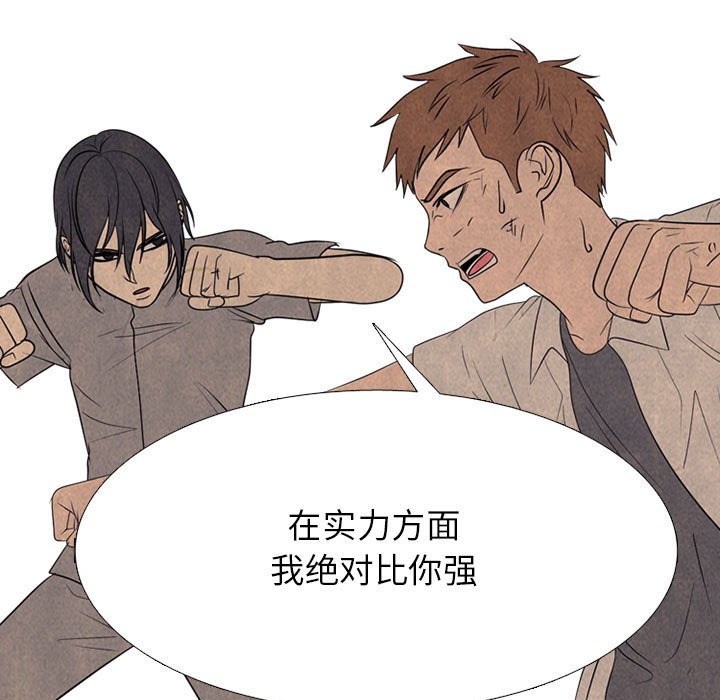 第 317 话 长期的死对头（2）62