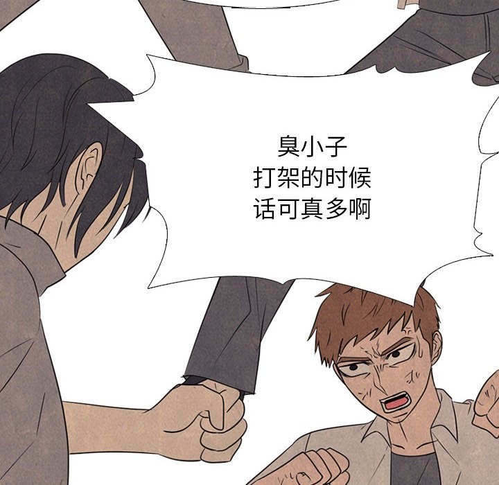 第 317 话 长期的死对头（2）63