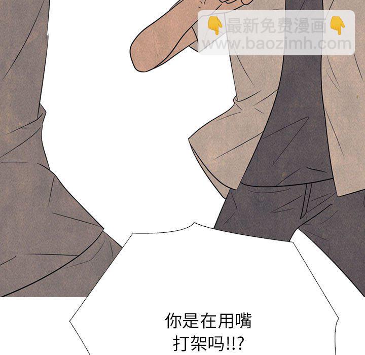 第 317 话 长期的死对头（2）64