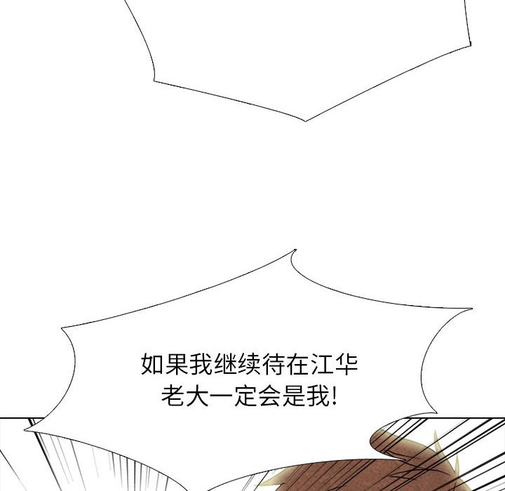 第 317 话 长期的死对头（2）65