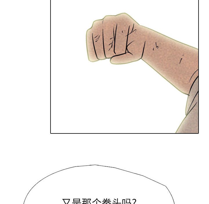 第 317 话 长期的死对头（2）67