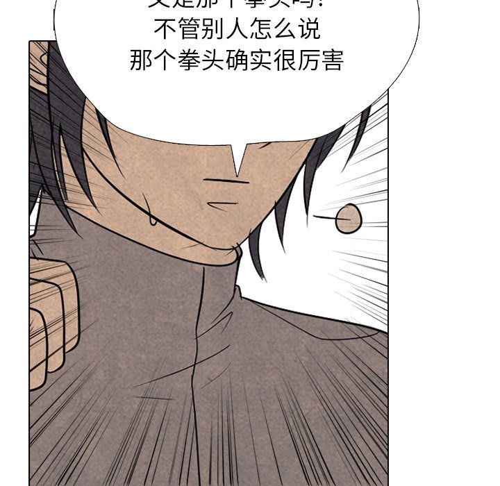 第 317 话 长期的死对头（2）68