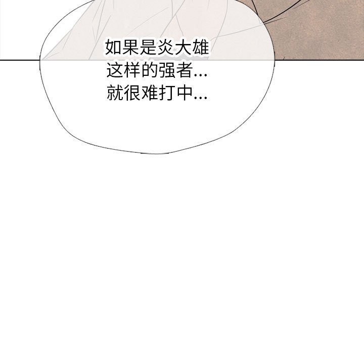 第 317 话 长期的死对头（2）78