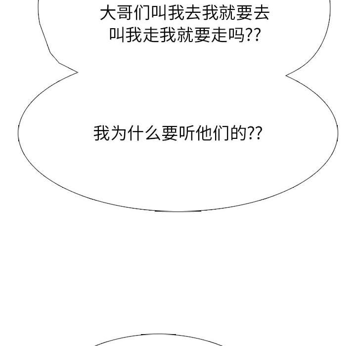 第 317 话 长期的死对头（2）97
