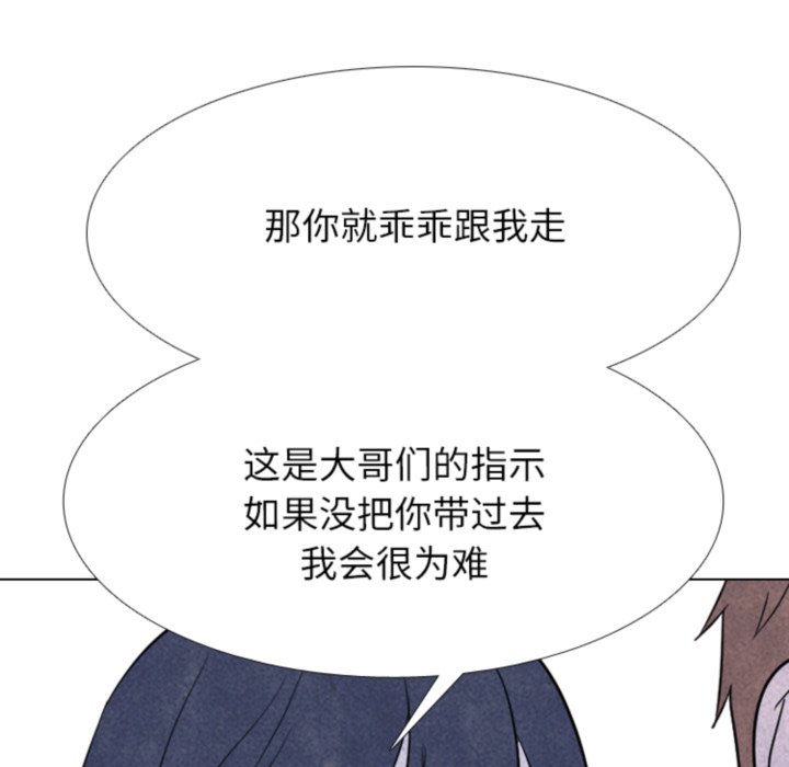 第 317 话119