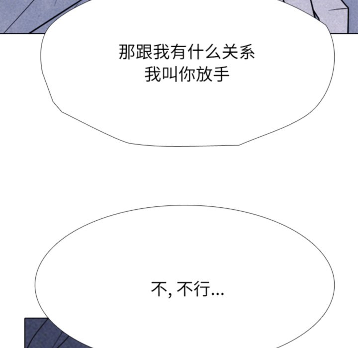 第 317 话121