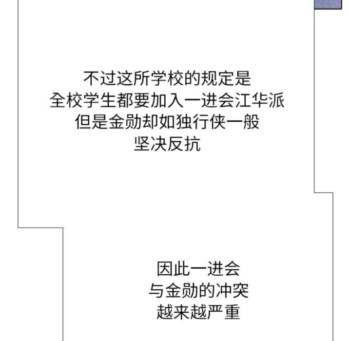 第 317 话139