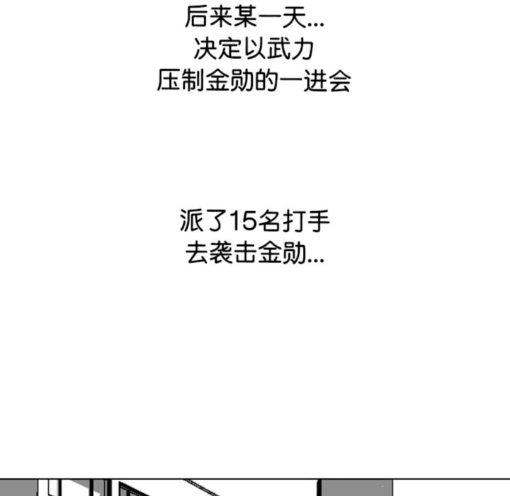 第 317 话141
