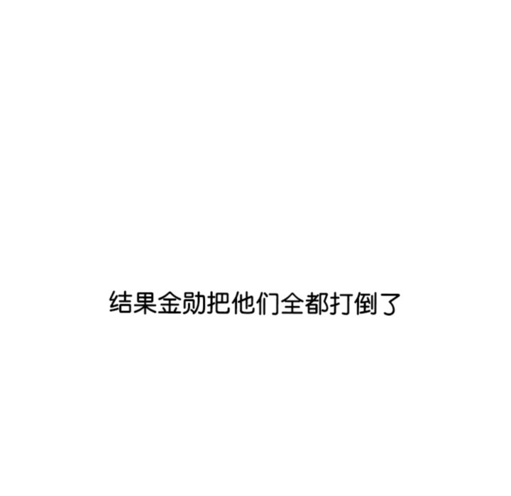 第 317 话149