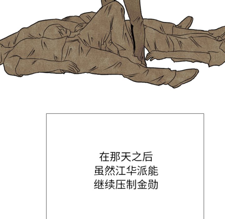 第 317 话151