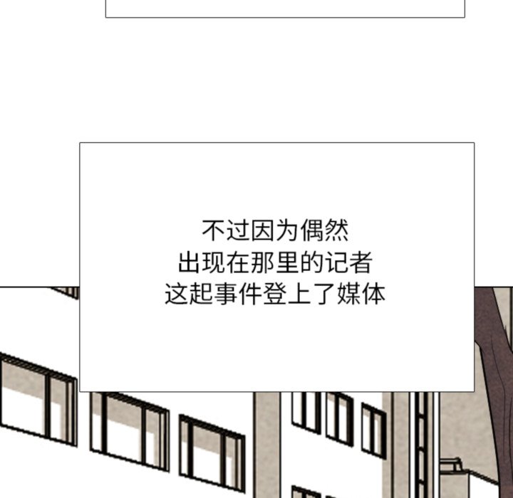 第 317 话152