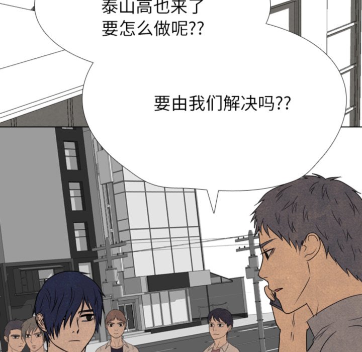 第 317 话181