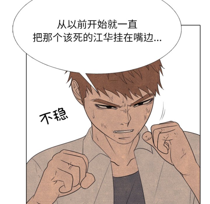 第 317 话54