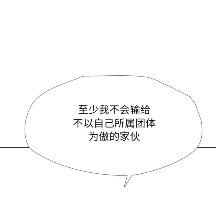 第 317 话56