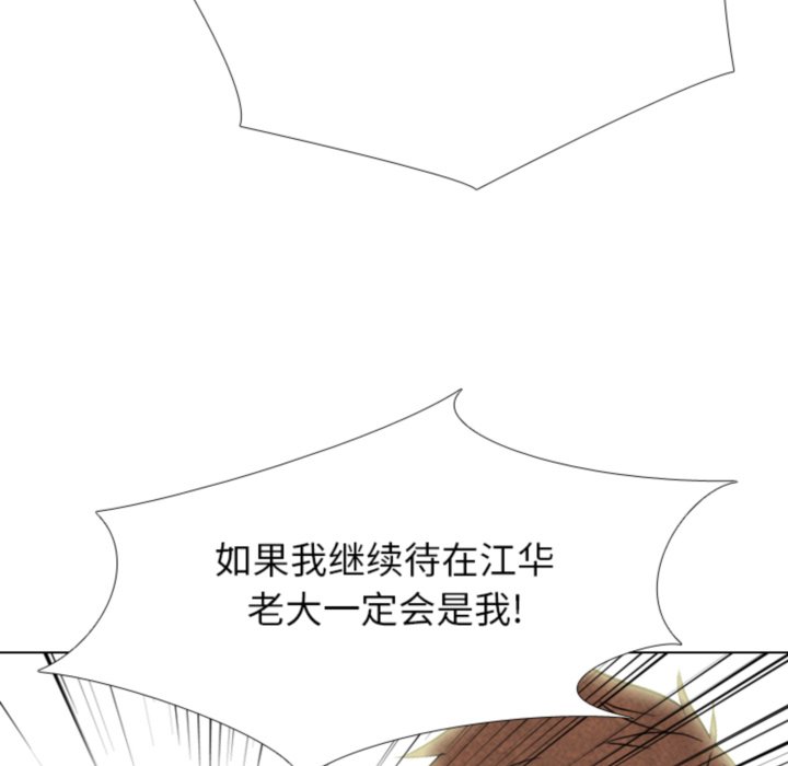 第 317 话65