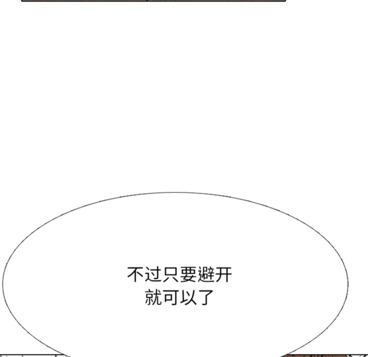 第 317 话69