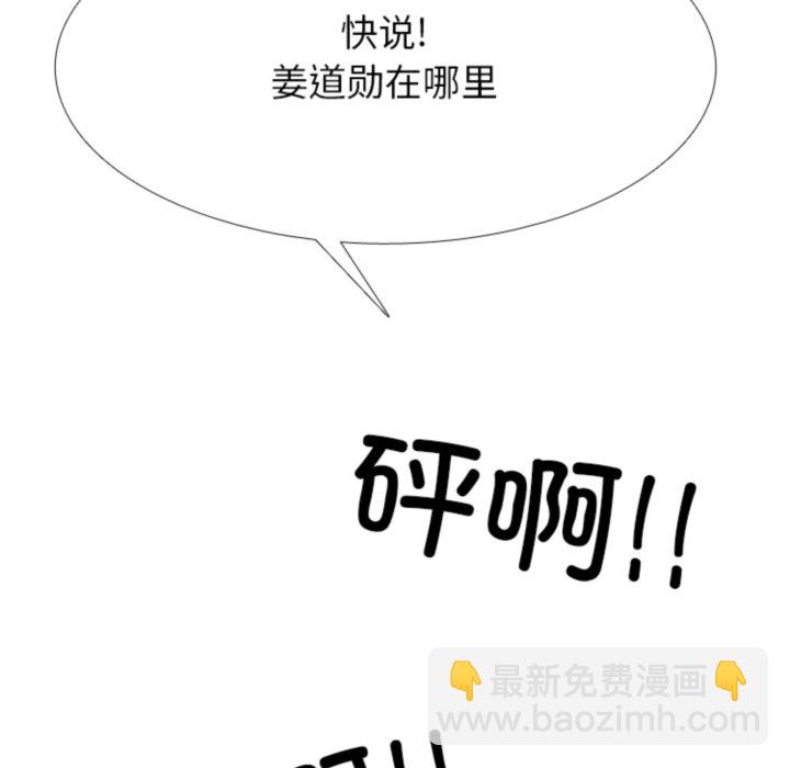 第 317 话7
