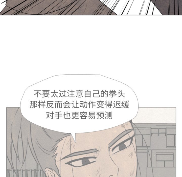 第 317 话73