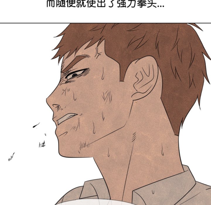 第 317 话77