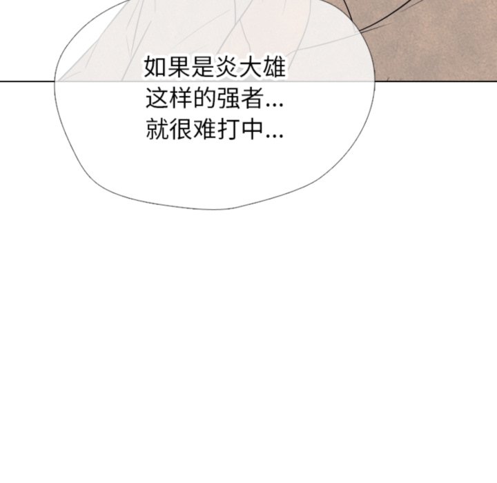 第 317 话78