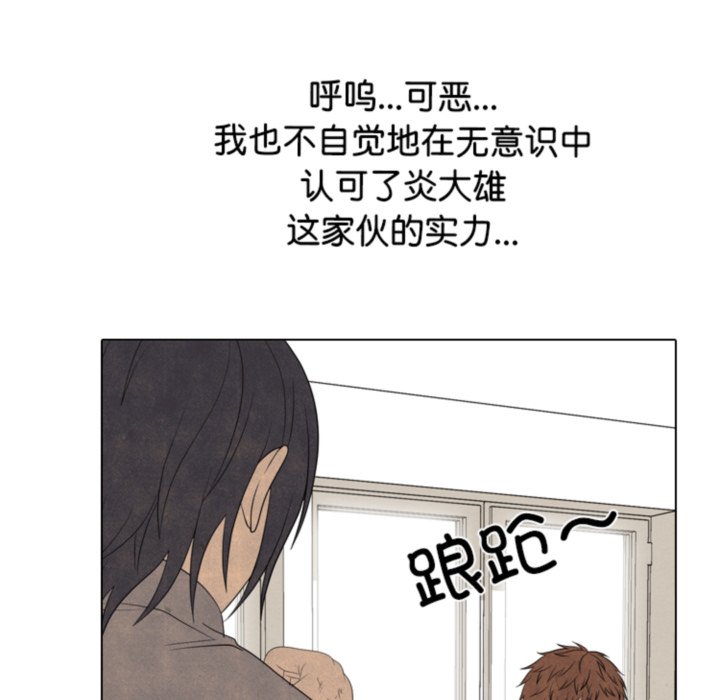 第 317 话79