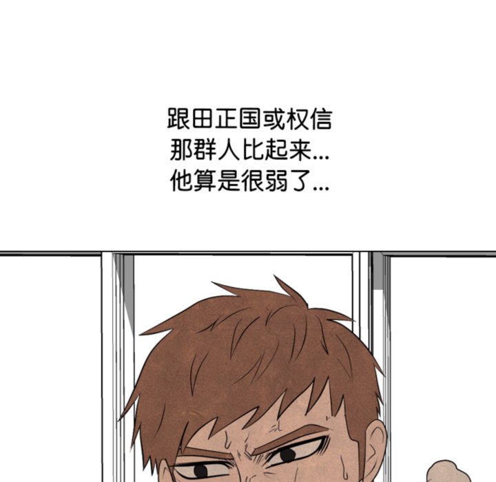 第 317 话82