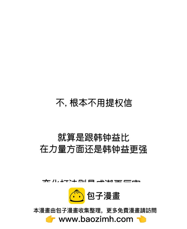 第 317 话84