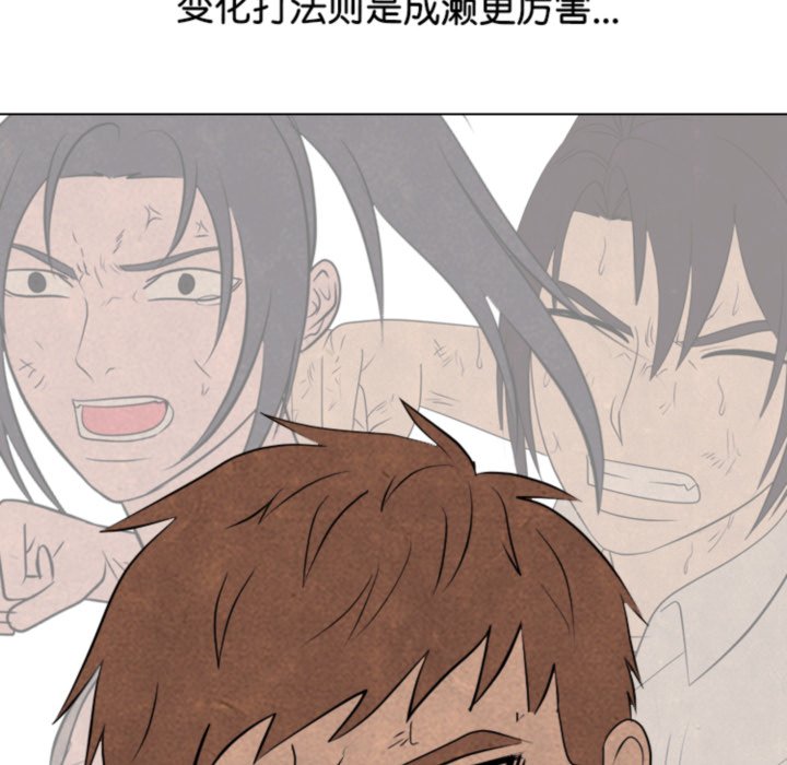 第 317 话85