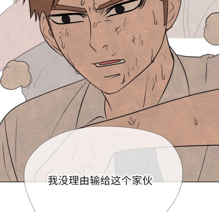 第 317 话86