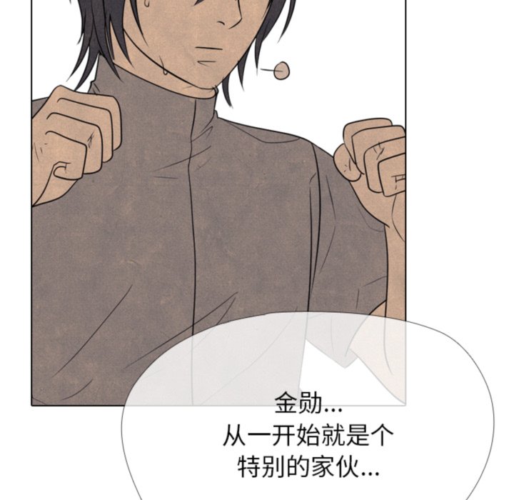 第 317 话92