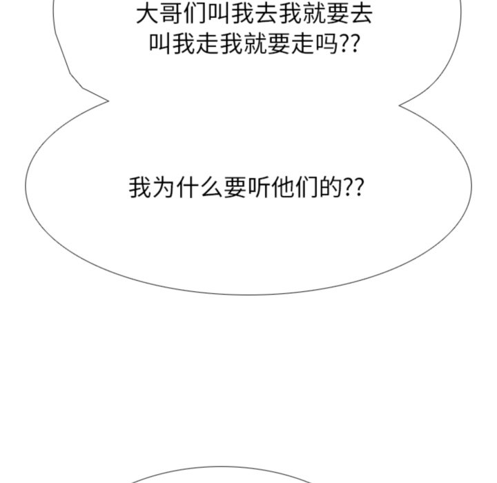 第 317 话97