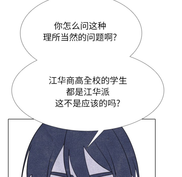 第 317 话98