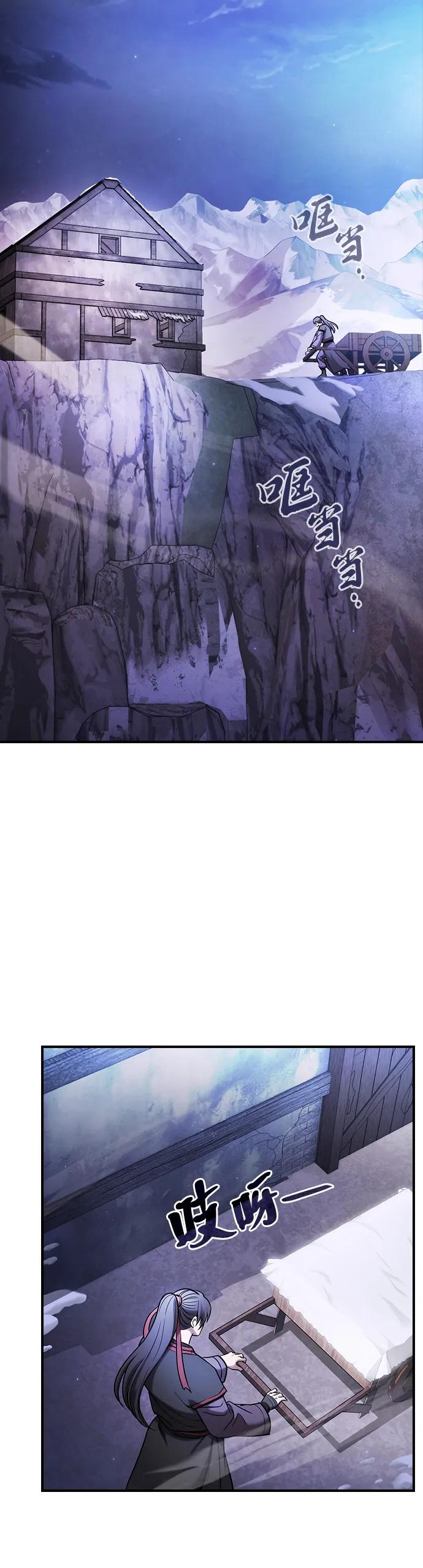 第2话2